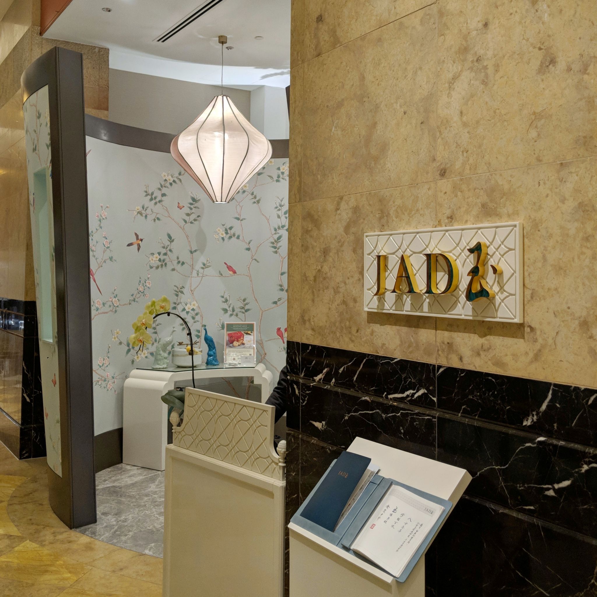 the fullerton hotel singapore jade