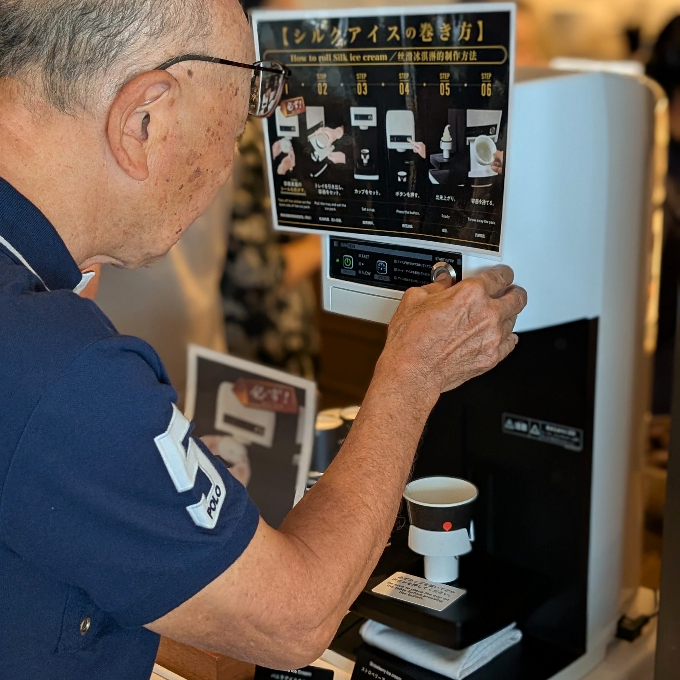 DoubleTree by Hilton Osaka Castle Sen Breakfast Soft Serve Machine