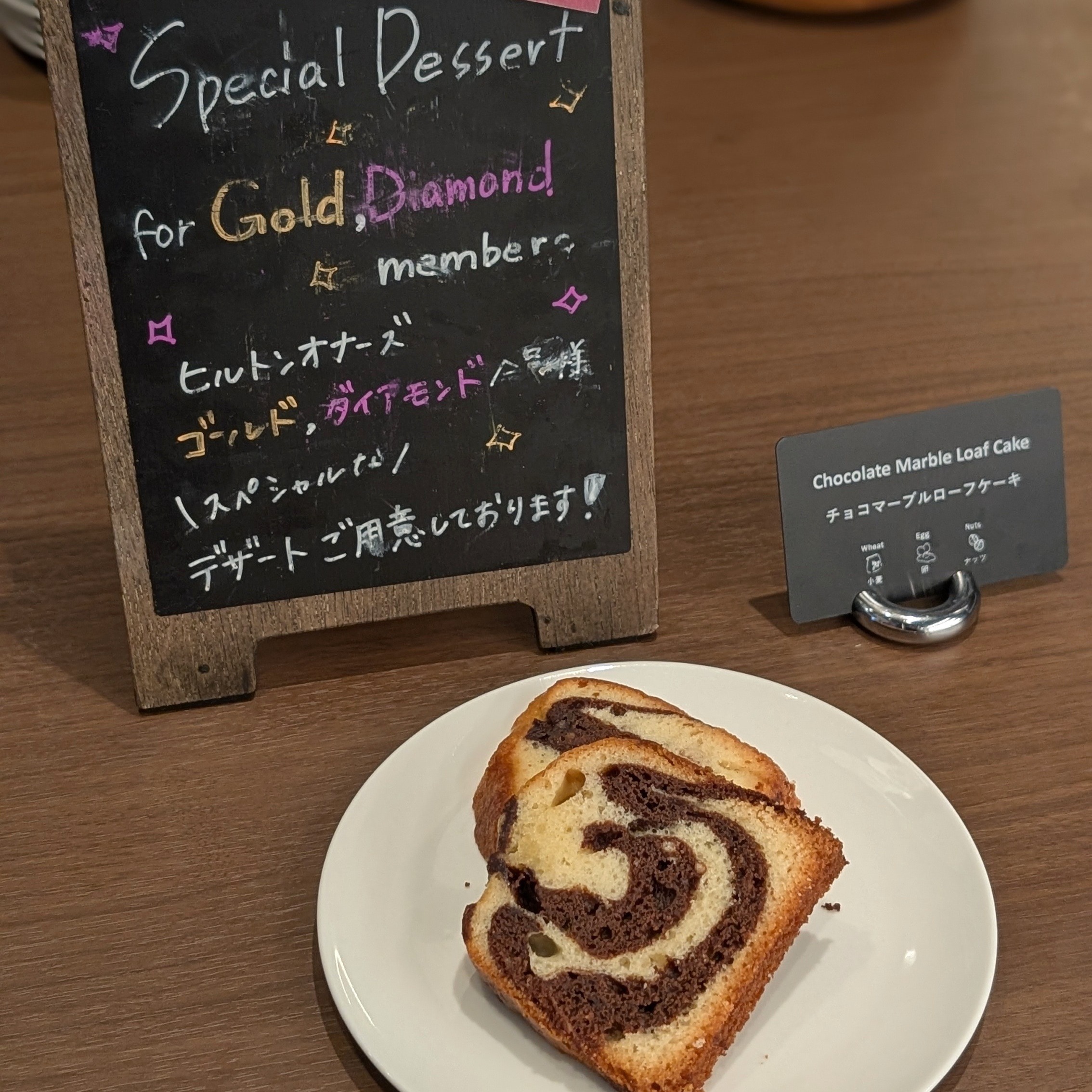 DoubleTree by Hilton Osaka Castle Sen Breakfast Chocolate Marble Loaf Cake