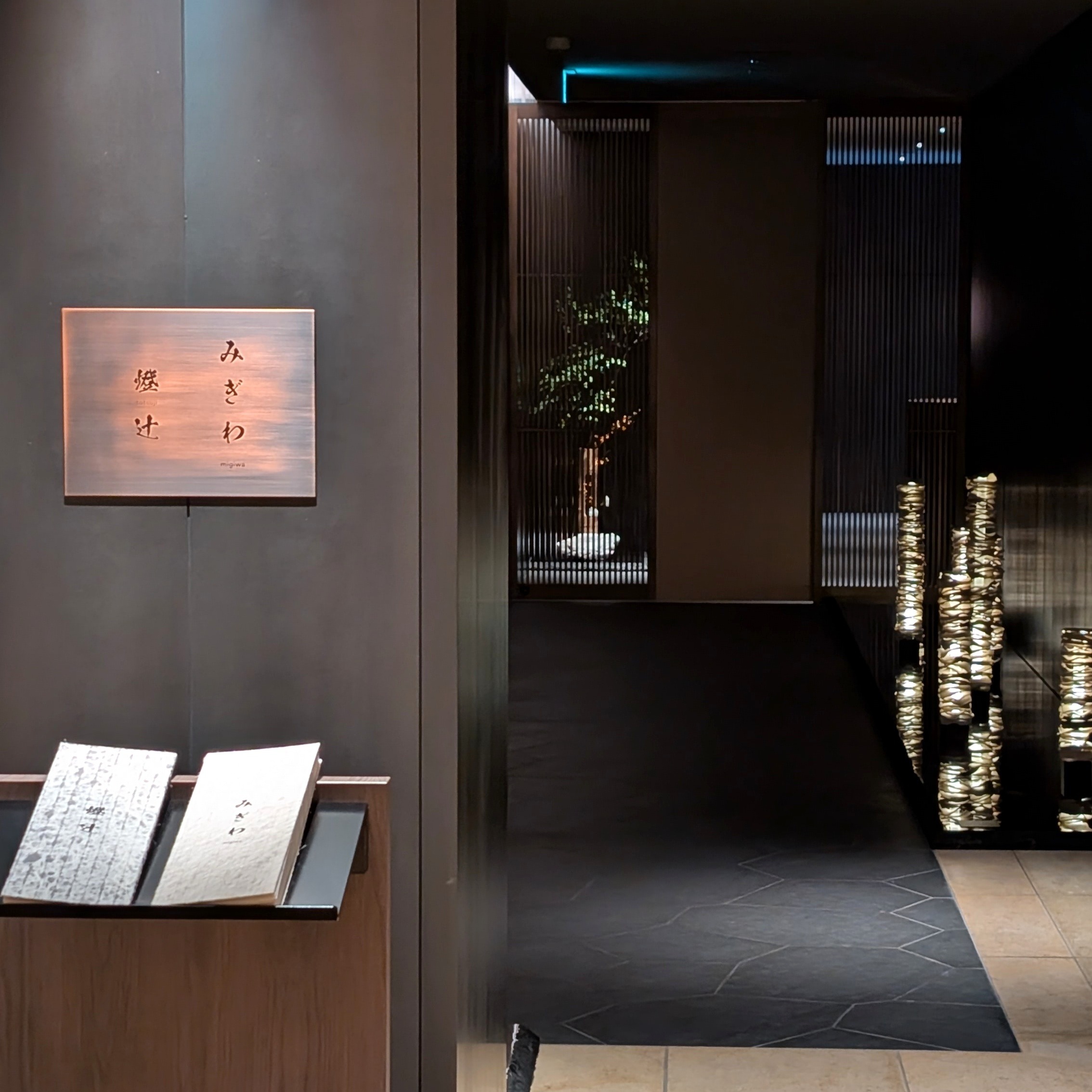 Fairmont Tokyo Migiwa and Totsuji