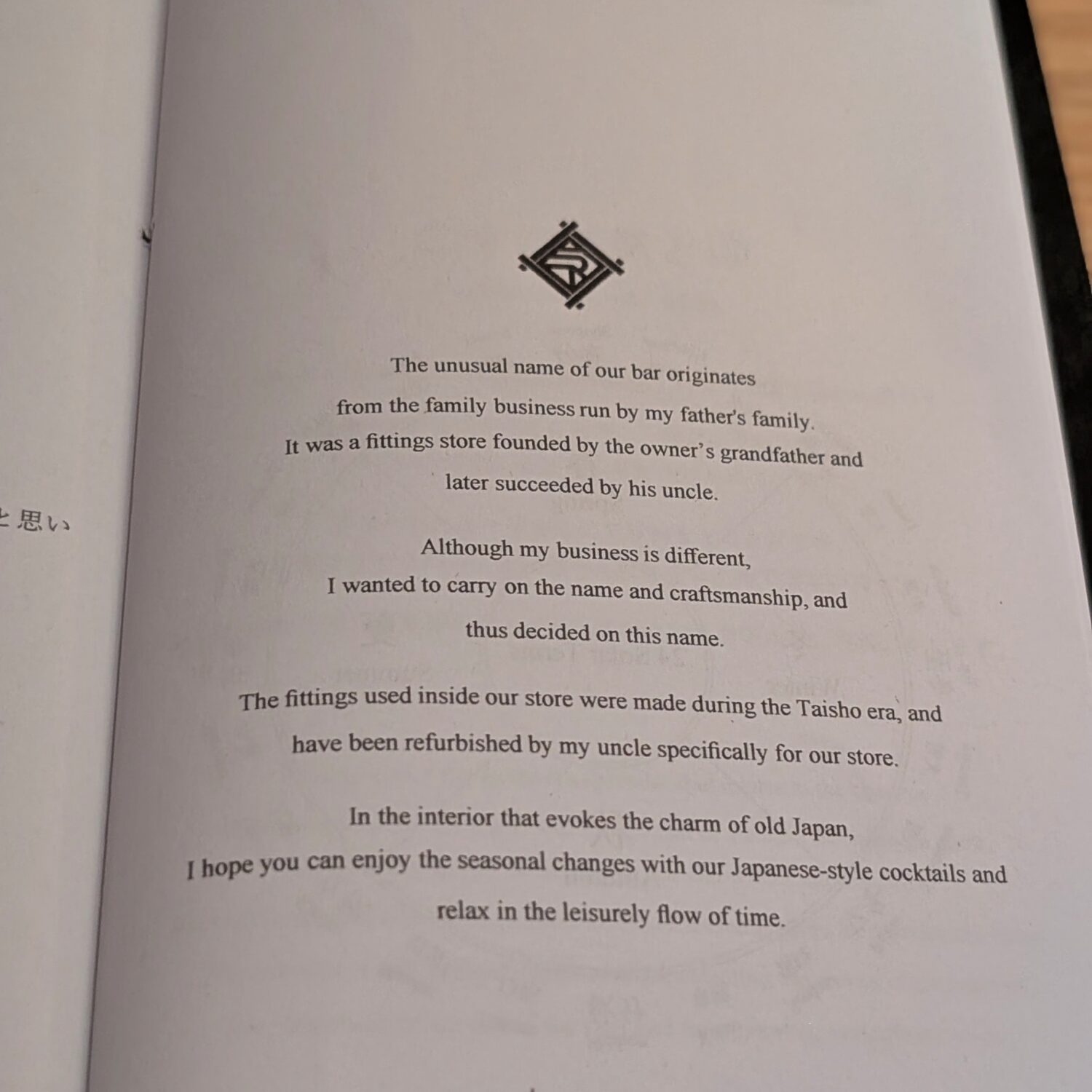 Bar Arai Tateguten Menu