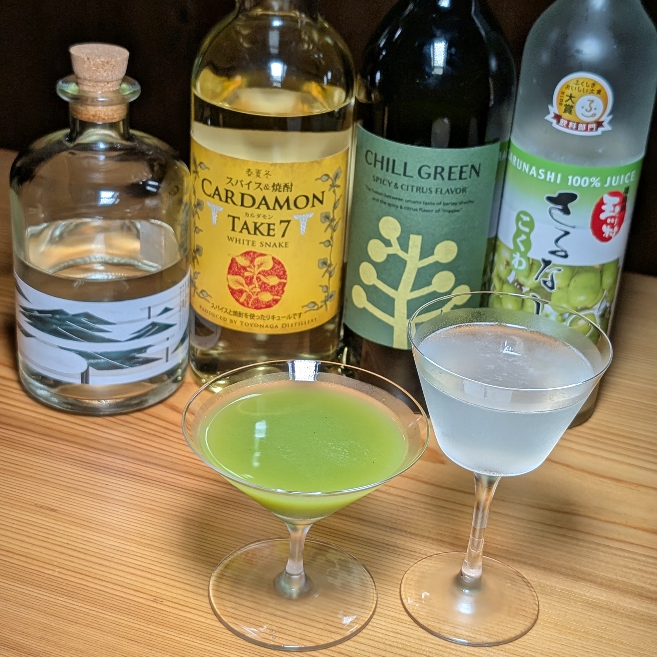 Bar Takagi Kawauchi Circulation and Chill Green Gimlet