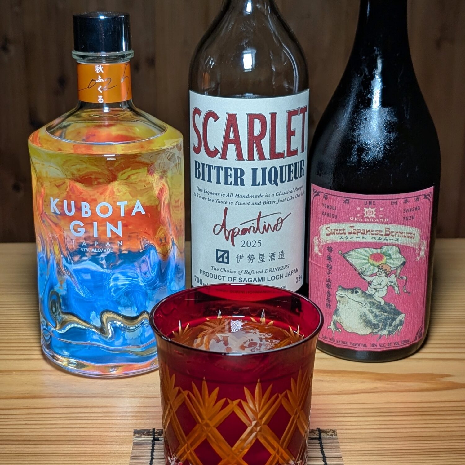 Bar Takagi Kawauchi Negroni