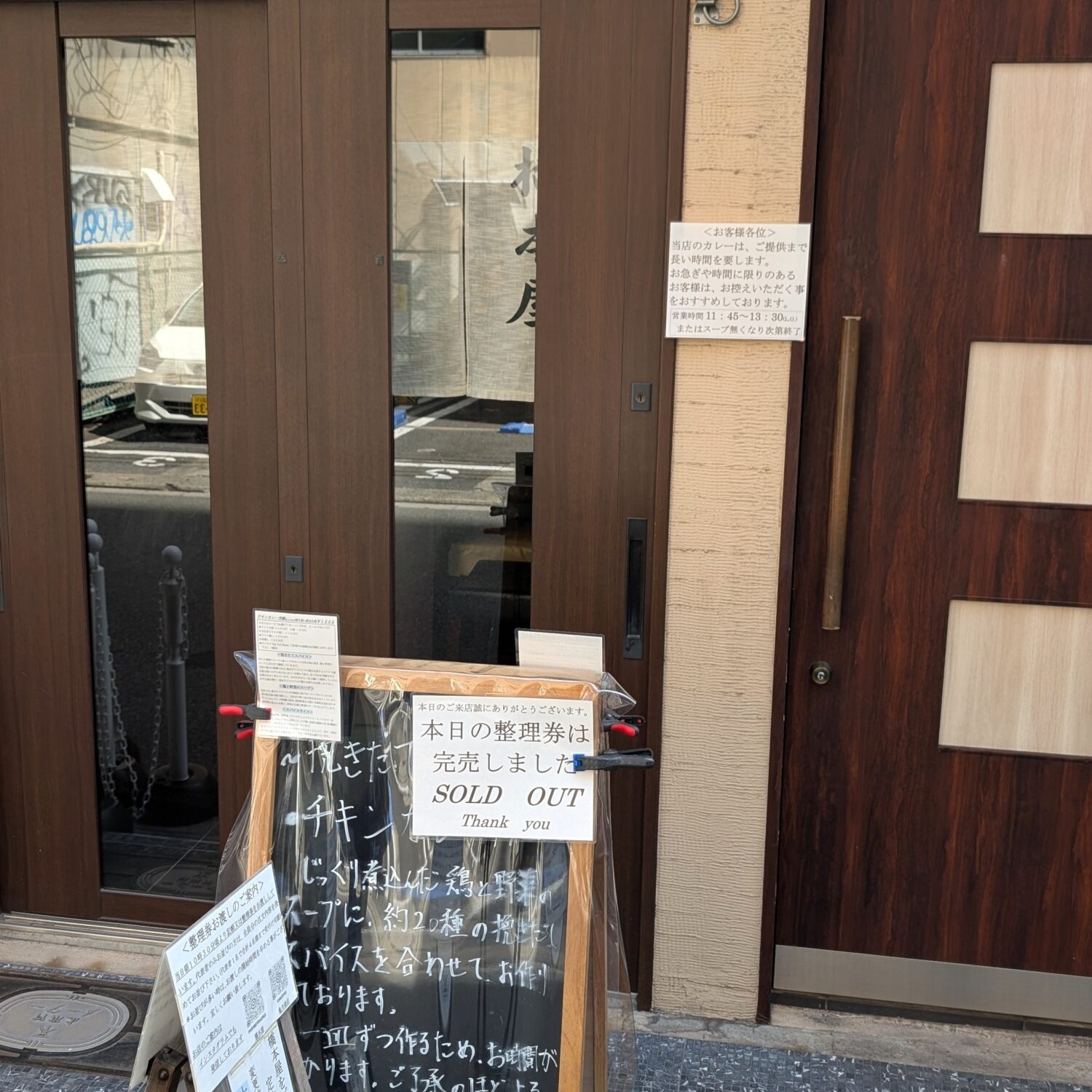 Hashimoto-ya Exterior