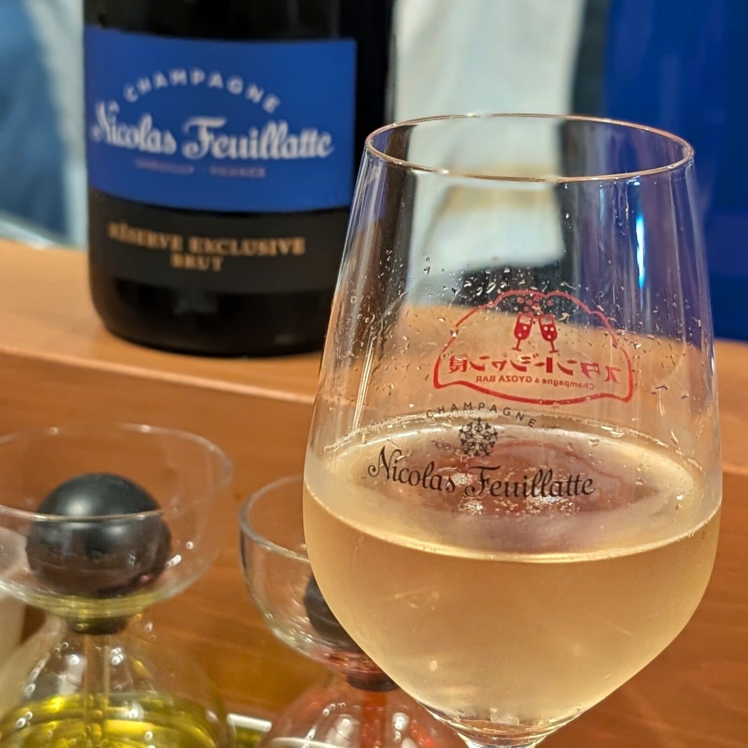 Champagne & Gyoza Bar Nicolas Feuillatte Reserve Exclusive Brut Champagne