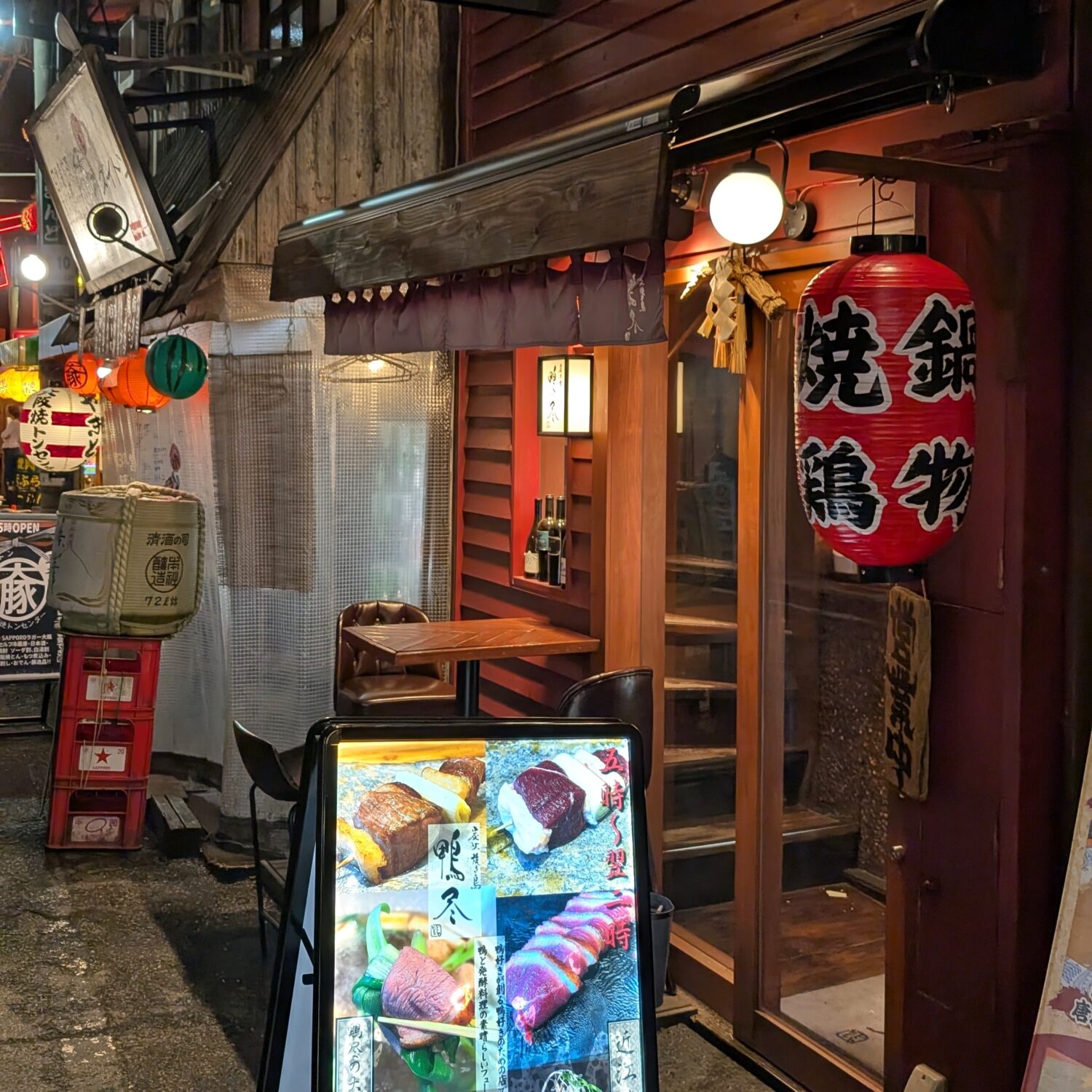 Sumibi Yakitori Kamojin Exterior
