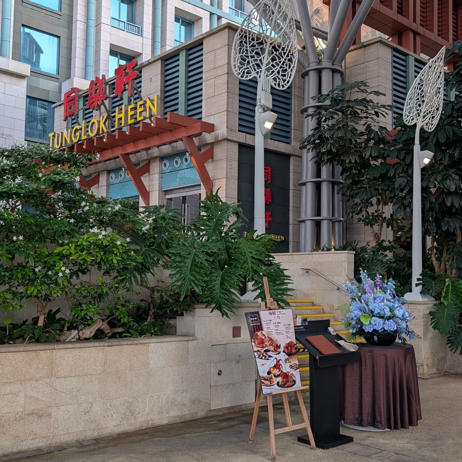 Tung Lok Heen Exterior