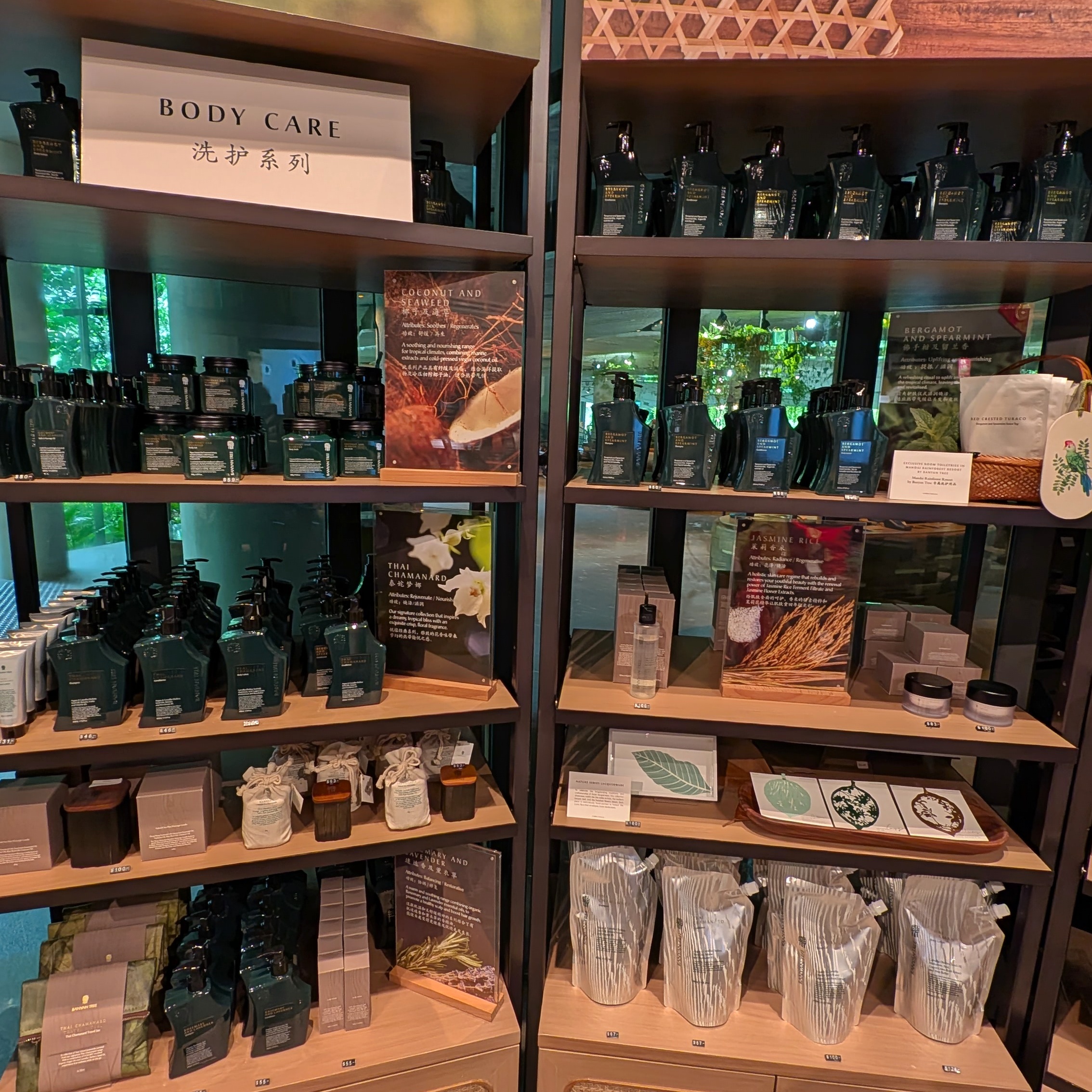 Mandai Rainforest Resort by Banyan Tree Banyan Tree Gallery