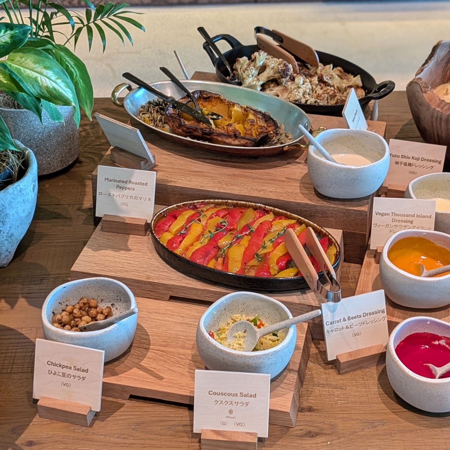 1 Hotel Tokyo NiNi Breakfast