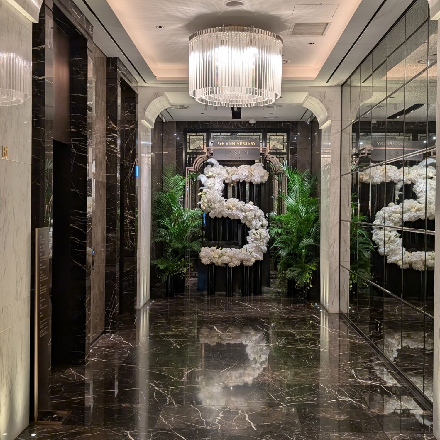 Josun Palace A Luxury Collection Hotel Seoul Gangnam Lift Lobby